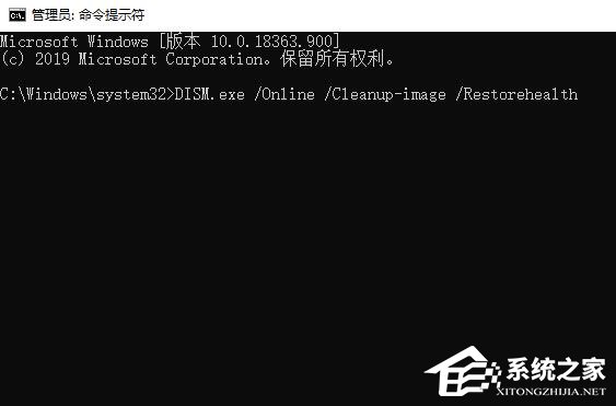 [系统教程]Win10更新错误提示0x8007371b怎么办？更新错误0x8007371b的解决方法