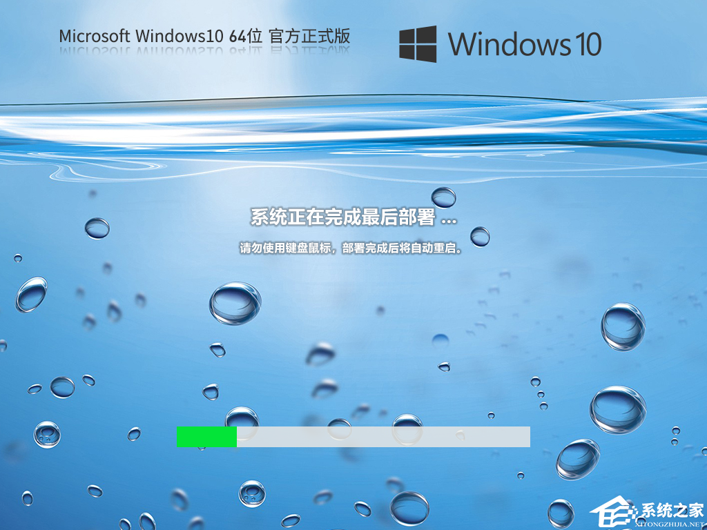 [系统教程]Win10家庭版和专业版的区别在哪？Win10专业版好还是家庭版好？