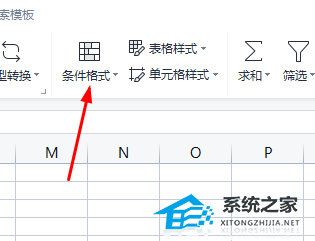 办公软件使用之Excel如何筛选的重复内容？Excel筛选重复项的方法