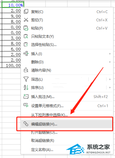 办公软件使用之WPS打不开超链接怎么办？WPS超链接打不开的解决方法