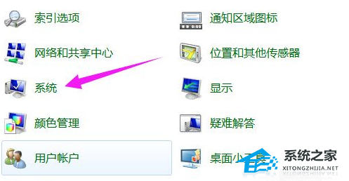 [系统教程]联想Win7怎么恢复出厂系统？联想Win7恢复出厂设置的方法