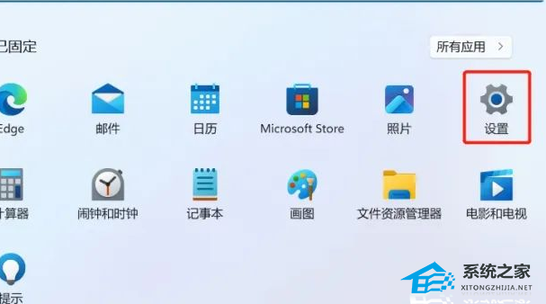 [系统教程]Win11如何屏蔽“同意个人数据跨境传输”的提示？Win11关闭个人数据跃境传输的方法