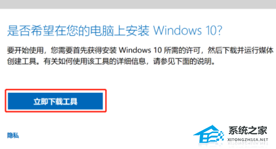 [系统教程]Win11如何屏蔽“同意个人数据跨境传输”的提示？Win11关闭个人数据跃境传输的方法