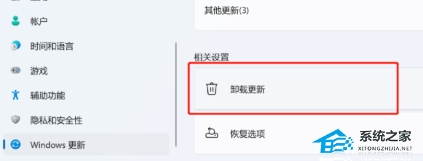 [系统教程]Win11如何屏蔽“同意个人数据跨境传输”的提示？Win11关闭个人数据跃境传输的方法