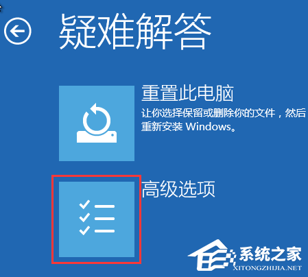 [系统教程]联想Win11怎么进入安全模式？联想Win11进入安全模式的方法