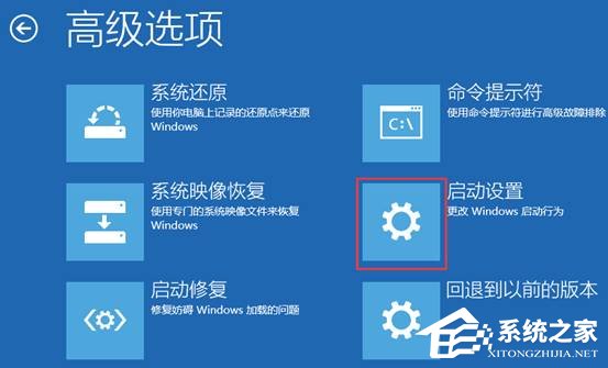 [系统教程]联想Win11怎么进入安全模式？联想Win11进入安全模式的方法