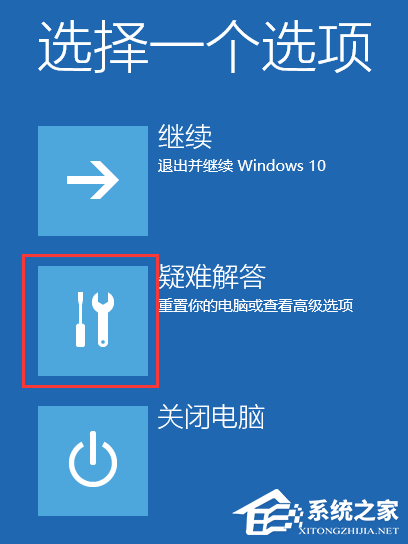 [系统教程]联想Win11怎么进入安全模式？联想Win11进入安全模式的方法