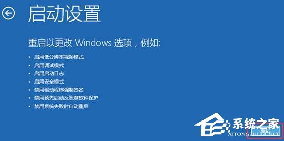 [系统教程]联想Win11怎么进入安全模式？联想Win11进入安全模式的方法