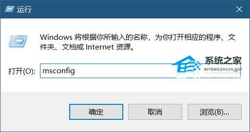 [系统教程]联想Win11怎么进入安全模式？联想Win11进入安全模式的方法