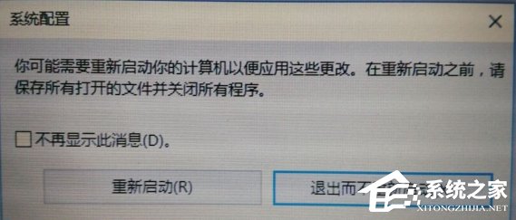 [系统教程]联想Win11怎么进入安全模式？联想Win11进入安全模式的方法