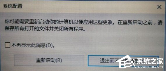 [系统教程]联想Win11怎么进入安全模式？联想Win11进入安全模式的方法