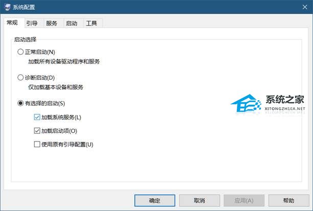 [系统教程]联想Win11怎么进入安全模式？联想Win11进入安全模式的方法