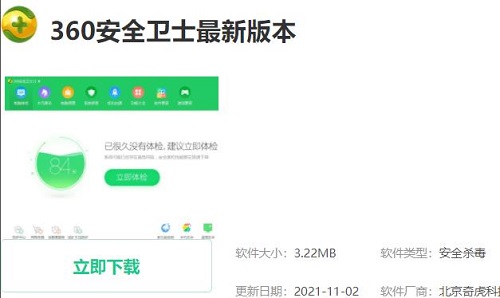 [系统教程]Win10系统补丁更新在哪里？Win10更新补丁的教程