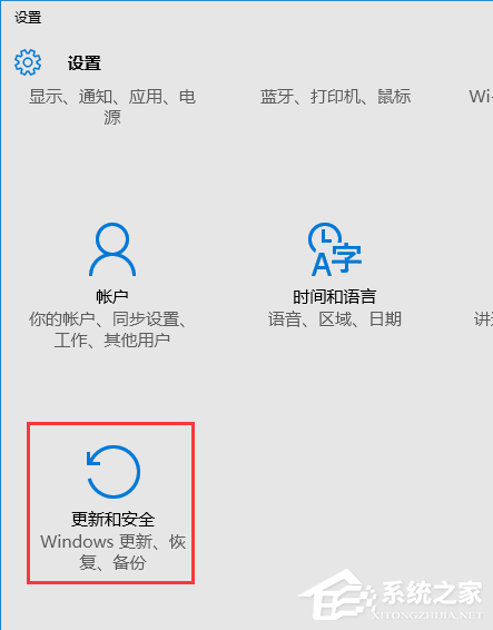 [系统教程]联想Win10怎么进入安全模式？联想Win10进入安全模式的方法