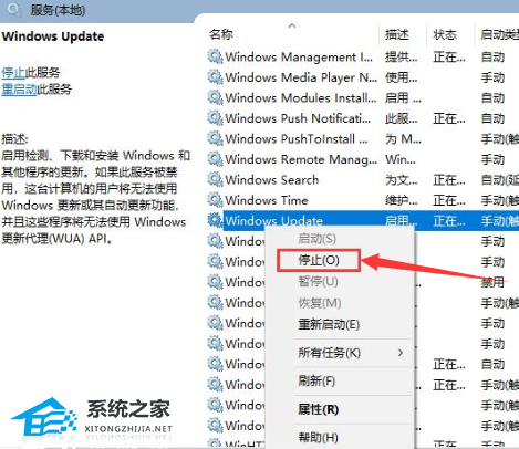 [系统教程]Win10更新补丁失败一直重启怎么办？更新补丁失败一直重启的解决方法