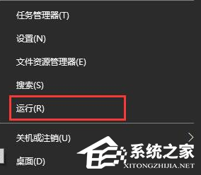 [系统教程]Win10更新补丁失败一直重启怎么办？更新补丁失败一直重启的解决方法