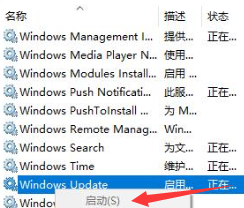 [系统教程]Win10更新补丁失败一直重启怎么办？更新补丁失败一直重启的解决方法