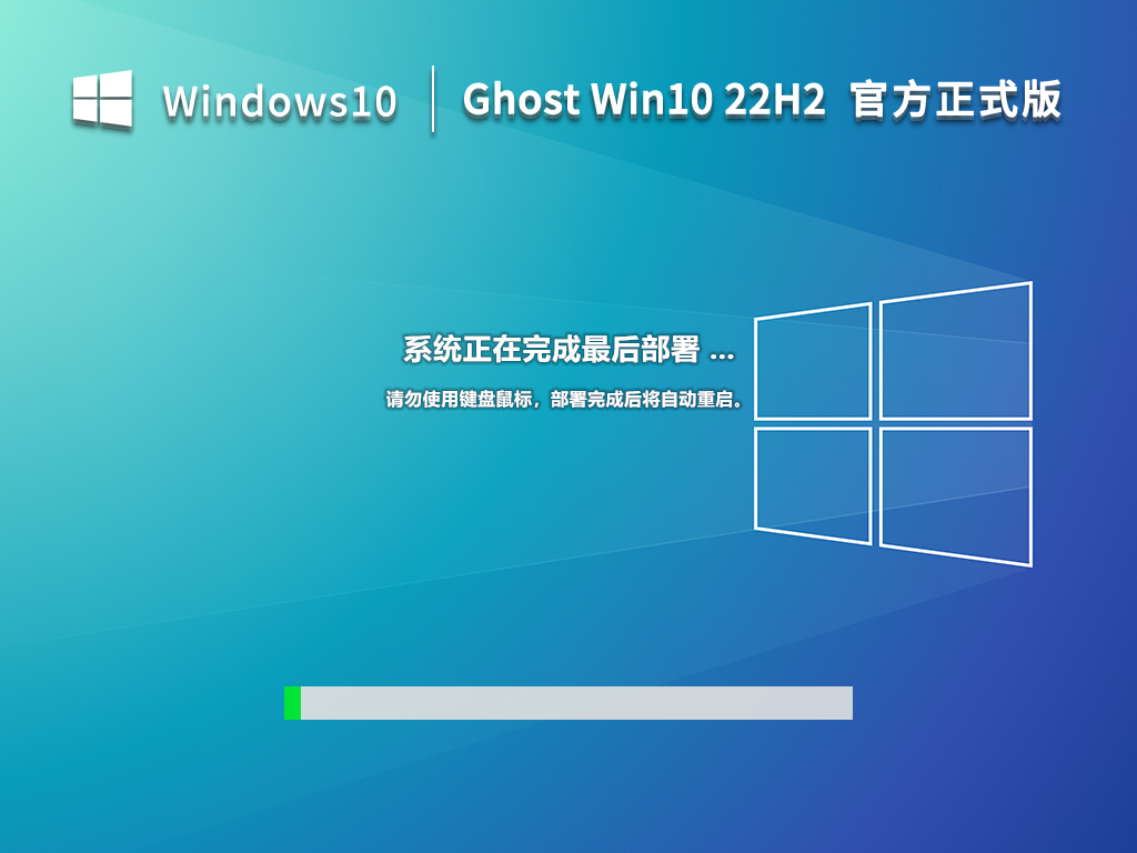 [系统教程]Win10 20H2怎么升级到22H2？Win10 20H2升级到22H2的方法