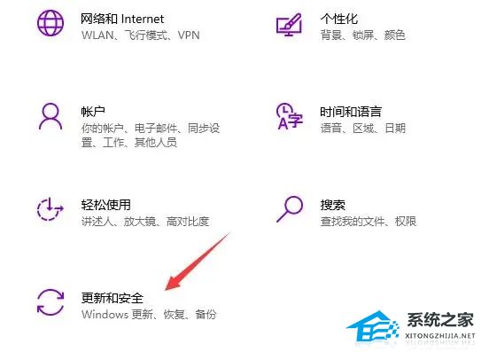 [系统教程]Win10 20H2怎么升级到22H2？Win10 20H2升级到22H2的方法