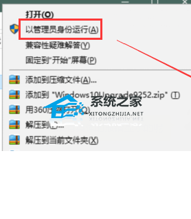 [系统教程]Win10 20H2怎么升级到22H2？Win10 20H2升级到22H2的方法