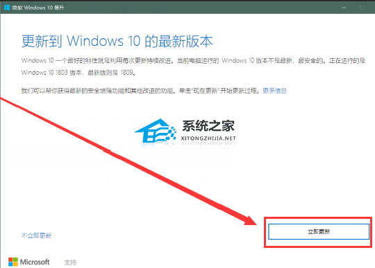 [系统教程]Win10 20H2怎么升级到22H2？Win10 20H2升级到22H2的方法