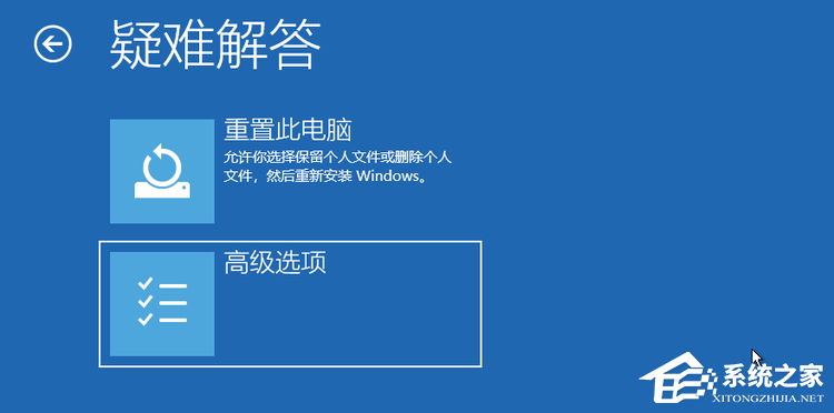 [系统教程]Win10更新补丁后无法正常开机怎么办？Win10更新补丁无法正常开机的解决方法