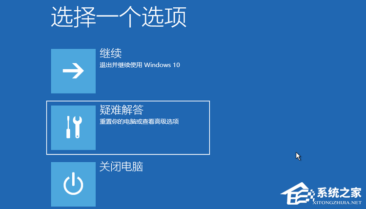 [系统教程]Win10更新补丁后无法正常开机怎么办？Win10更新补丁无法正常开机的解决方法