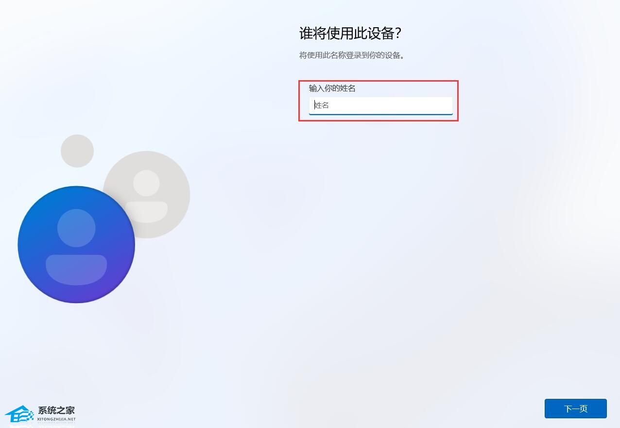 [系统教程]联想Win11新电脑开机怎么跳过连接网络？联想Win11跳过连接网络的方法