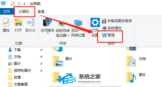 [系统教程]Win10系统u盘插上不显示怎么办？u盘插上不显示的解决方法