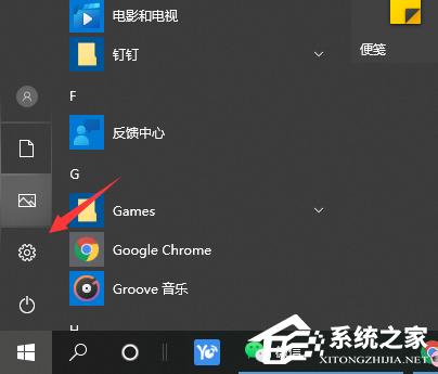 [系统教程]Win10企业版怎么升级成专业版？Win10企业版改为专业版的方法