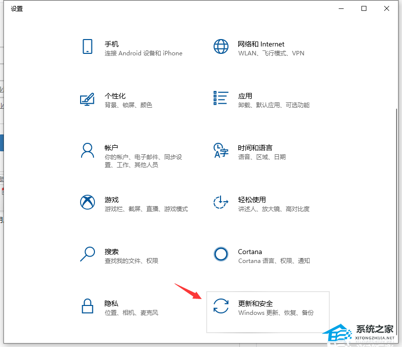 [系统教程]Win10企业版怎么升级成专业版？Win10企业版改为专业版的方法