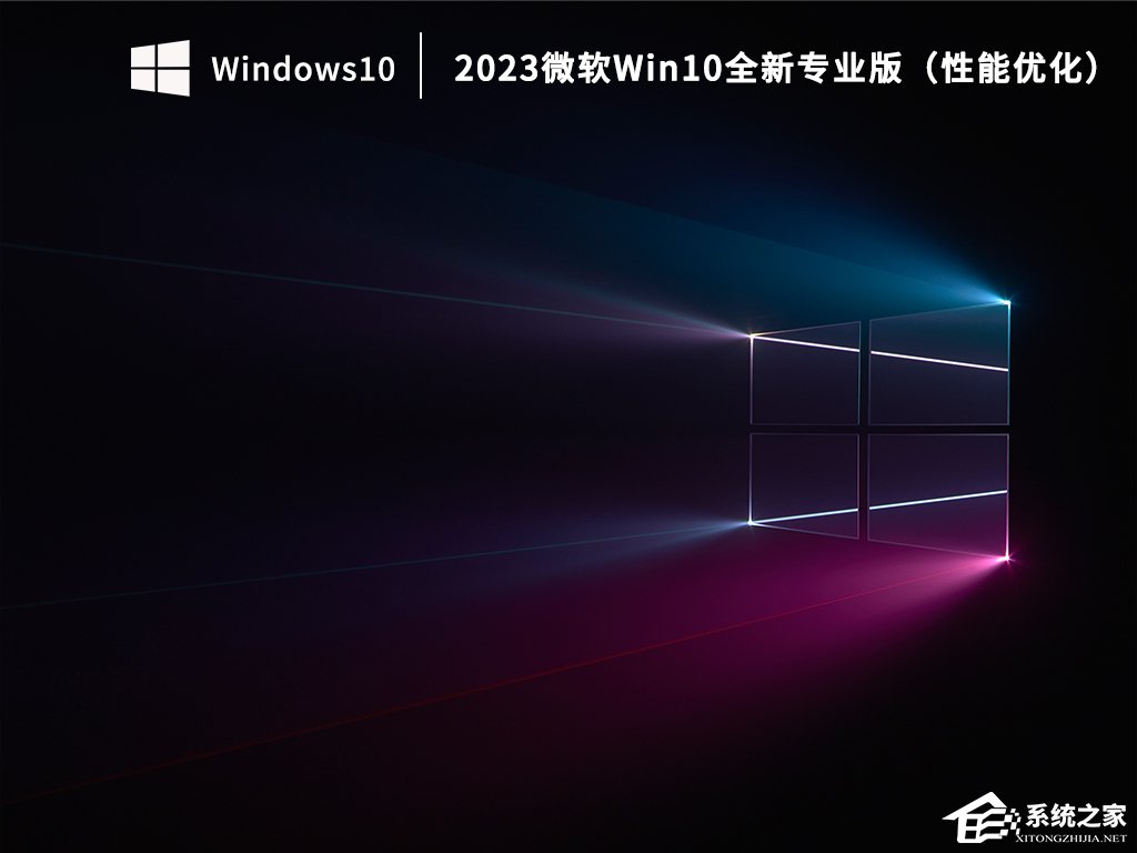 [系统教程]Win10企业版怎么升级成专业版？Win10企业版改为专业版的方法