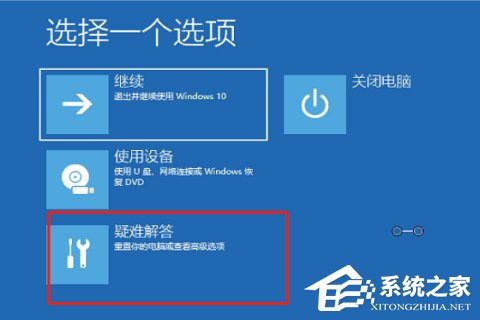 [系统教程]联想小新一直在自动修复开不了机怎么办？一直在自动修复开不了机的解决方法