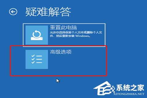 [系统教程]联想小新一直在自动修复开不了机怎么办？一直在自动修复开不了机的解决方法