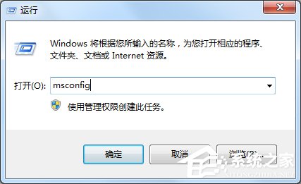 [系统教程]Win7出现应用程序无法正常启动0xc0000142的解决方法