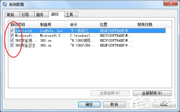 [系统教程]Win7出现应用程序无法正常启动0xc0000142的解决方法