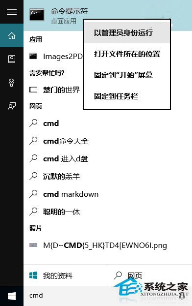 [系统教程]升级Win10后office用不了怎么办？三种方法解决