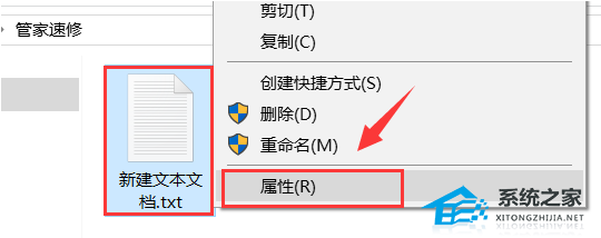 [系统教程]Win10提示＂没有权限，无法删除文件＂怎么办？提示＂没有权限，无法删除文件＂解决方法