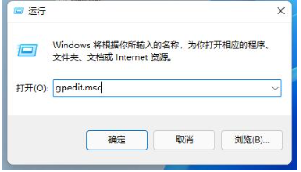 [系统教程]Win11怎么解除管理员限制  Win11解除管理员限制的方法