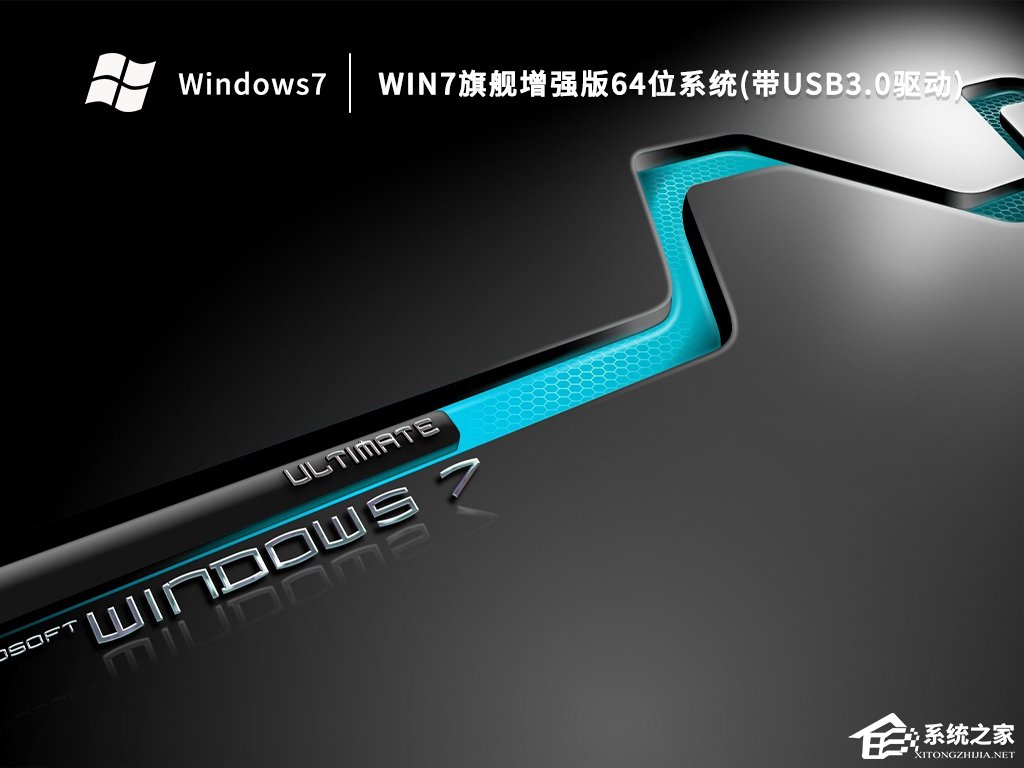 [系统教程]重装Win7后USB鼠标键盘不能用怎么办？重装Win7后USB全部失灵的解决方法