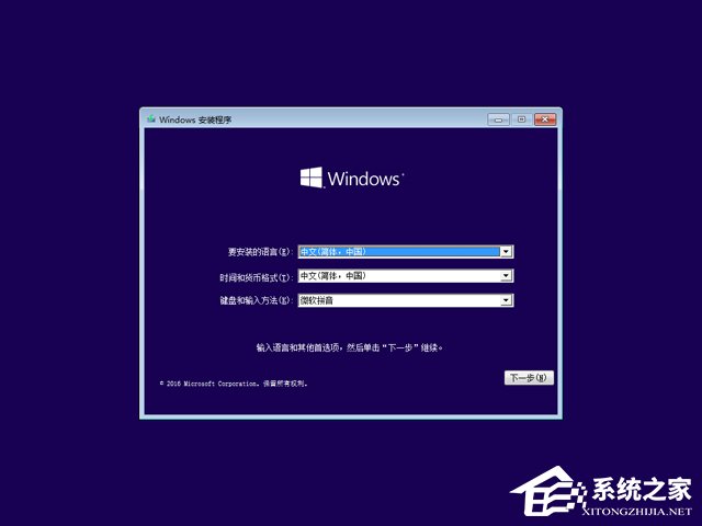 [系统教程]Win10专业版和企业版的区别是什么？Win10专业版和企业版哪个好？