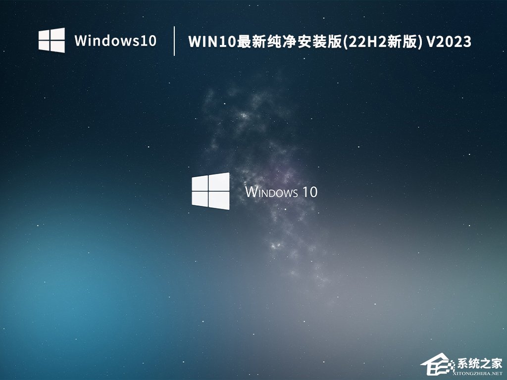 [系统教程]怎么把Win10系统改为纯净版？两种方法分享