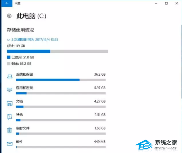 [系统教程]联想电脑如何清理C盘和磁盘优化？联想清理C盘和磁盘优化的方法