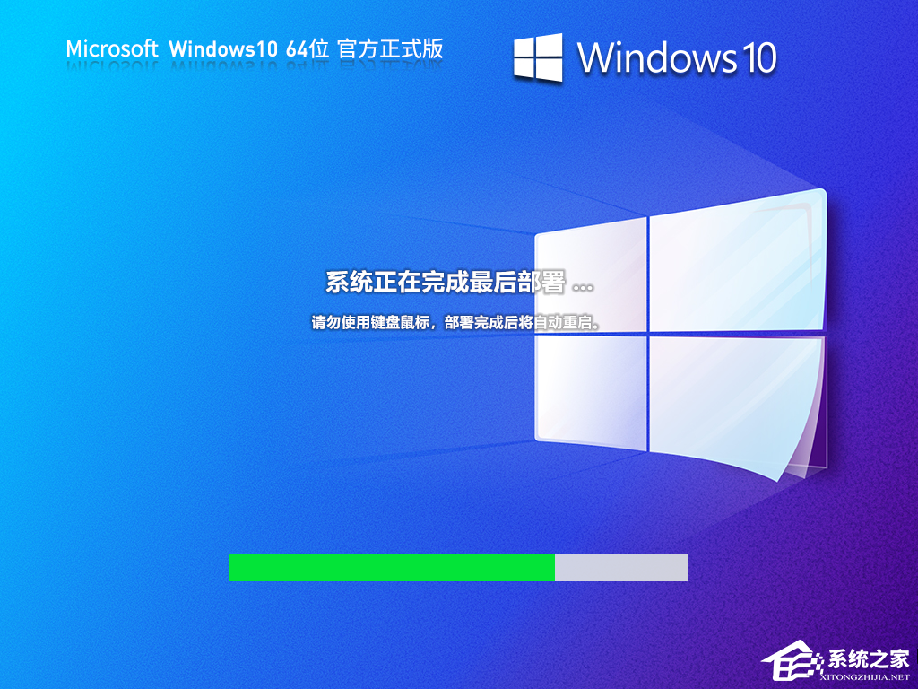 [系统教程]Win7和Win10哪个好用？Win10和Win7有什么区别