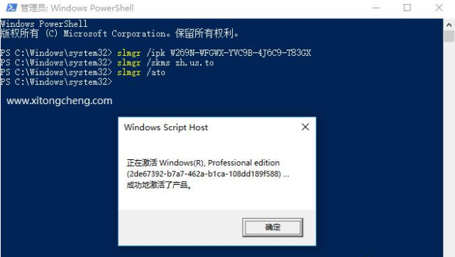 [系统教程]Win11家庭版如何转换到专业版 Win11家庭版升级专业版的方法