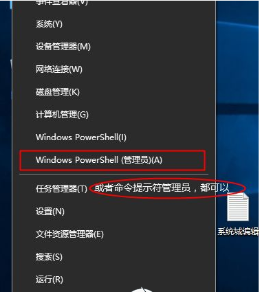 [系统教程]Win11家庭版如何转换到专业版 Win11家庭版升级专业版的方法