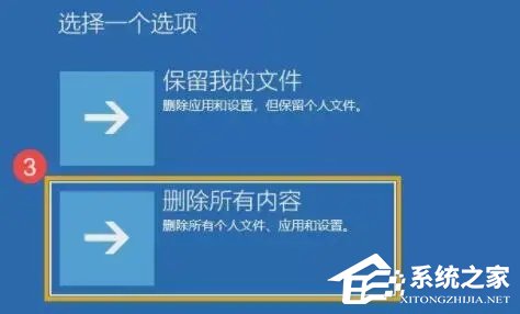 [系统教程]Win11一开机就自动修复怎么办？Win11一开机就自动修复的解决方法