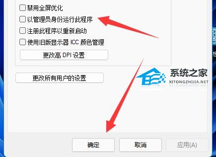 [系统教程]Win11找不到管理员身份运行怎么办？Win11管理员身份运行位置介绍