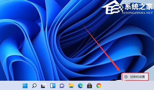 [系统教程]Win11任务栏不显示图标怎么办？Win11任务栏不显示图标的解决方法