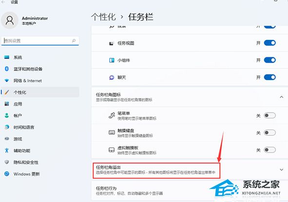 [系统教程]Win11任务栏不显示图标怎么办？Win11任务栏不显示图标的解决方法